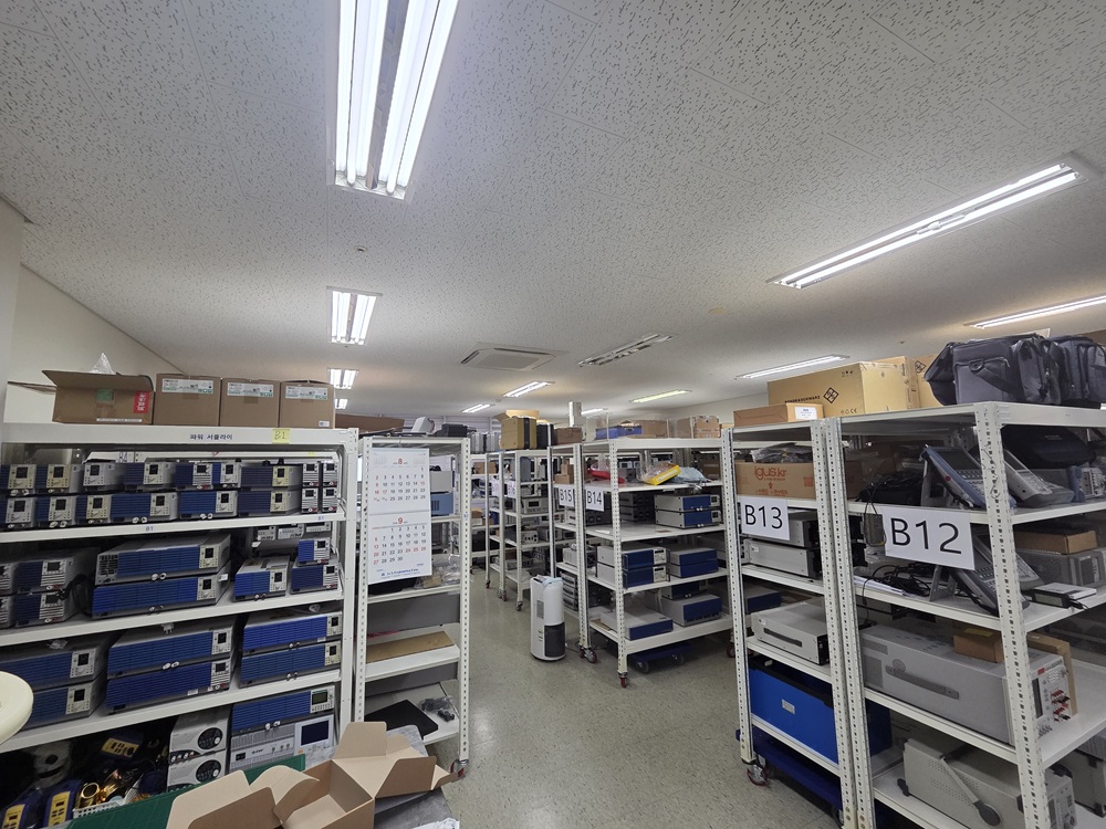 HARATEST office